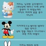 캐릭터공감ㅋ☜☜<b>클릭</b>!!!!!!!!!!!