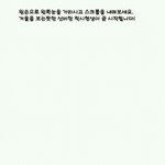 남자만 되는 <b>착시</b>!ㅋㅋㅋㅋㅋㅋㅋㅋㅋㅋㅋㅋㅋㅋ남자만오세여