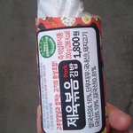 사진有有有!훼밀리마트 김밥 --