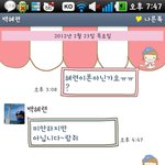 ♥♥♥♥♥♥♥♥사진有)모르는아저씨와의카톡♥♥♥♥♥♥♥♥할아버지,사촌동생과의카톡