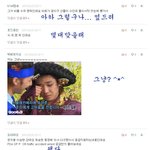 ♡♡♡♡♡♡ 옆구리 댓놀 ♡♡♡♡♡♡