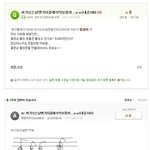 비가오는날엔 <b>클래식</b>악보좀요ㅠㅠ.jpg