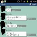 ★★★일찐이 동생 괴롭혀요(카톡有,<b>실명</b>밝힘)★★★