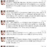 시바새키야 니가무슨 차범근이냐?