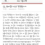■■ 이 <b>글씨체</b> 이름 아시는분? ■■
