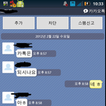 매냐 사기꾼 역<b>관광</b><b>후</b> 인정해드림 ㅋㅋㅋㅋ