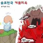 가요커플 <b>탄생</b> 시키긴 시켰는데