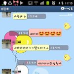 여자<b>송충</b>이♥남자멍충이 (사진有)