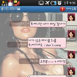 (有사진有)♥♡♥♡♥진짜 21女는 이러고 논다♡♥♡♥♡