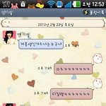 (카톡有,빡침주의)겁나못생긴가스나