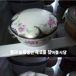 ★★★★<b>휘핑</b>크림없이크림스파게티만들었어요★★★★