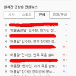 ☆★사진有)해품달!!진짜쩌네!!!★☆
