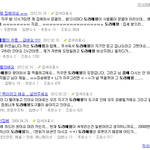 욕삼가합니다..
