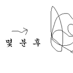 ★☆이어폰 쓰는 사람들의 공감☆★(사진有느님)