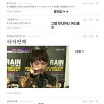 ★★★위<b>엄이</b>의 댓글놀이5탄★★★