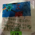 17년전 산타할아버지님...