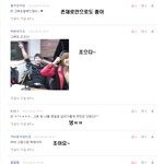 ★★★위<b>엄이</b>의 댓놀9탄★★★