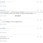 ★★★위<b>엄이</b>의 댓놀11탄★★★