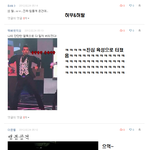 위<b>엄이</b>의 댓놀15탄