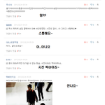 ★★★위<b>엄이</b>의 댓놀16탄★★★