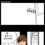 <b>병맛</b>만화 ㅠ