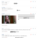 ★★★위<b>엄이</b>의 댓놀17탄★★★