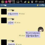 ★★★(카톡사진有)인간쓰레기남친