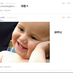 ★★★위<b>엄이</b>의 댓놀19탄★★★