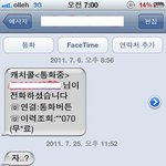 완전체..글읽고 <b>이</b> 사람도 완전체인가..?느낀..문자...