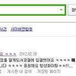 기억하시나요??스레딕 <b>임상</b>실험중의 실제 주인공