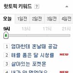 [빂] 요런거보면<b>뿌듯</b>함!!!