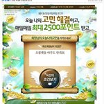사진有)<b>옥션</b>의 고민해결