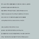 ㅂ슬ㅂ슬거린다고 <b>욕</b>하는<b>여자</b>들은봐라