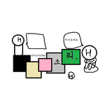 마음의 소리 패러디 타이틀-사진有