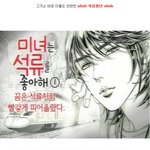 ★<b>흥행</b>해던배우 팬 나가떨어지게한  cf★
