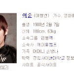 엠블랙의 <b>이준</b> 라디오스타 출연 반응 ㅋㅋㅋ