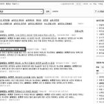 <b>기자</b>의 <b>실수</b>.ㅋㅋㅋㅋㅋㅋ