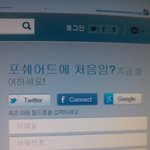 ☆★☆★☆★☆★충격!포<b>쉐어</b>드도 음슴체를?!!!!(사진有)☆★☆★☆★☆★☆★