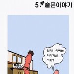 ☆★☆★울수도 웃을<b>수도</b> 없는 만화★☆★☆