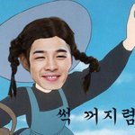 언제나 해맑은 <b>태양</b> 썩꺼지렴