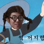 대성 썩꺼지렴 새로운 버전