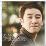 로맨틱 건축가로 변신한 엄태웅의 드림 하우스 대 공개!