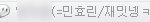 ★★★★[<b>사진</b>有] <b>지</b>가 김태희민효린이민정이래ㅡㅡ★★★★
