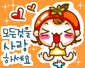 모두들 안녕하세요~