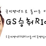 여러분들 그거<b>아심</b>?