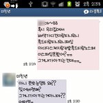 ■■ 이 <b>글씨체</b> 이름이 뭐에요?ㅠㅠ ■■