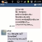 ■■ 이 <b>글씨체</b> 이름이 뭐에요?ㅠㅠ ■■