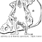 펌)<b>mbc</b>파업에 관한만화(꼭 한번만 들어와서 봐주시고가시길.)