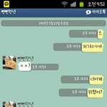 ★★★(사진有/빡침주의)남친 뺏어간 친구★★★