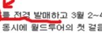 <b>기자님</b>의 귀여운 실수^^^★★★★